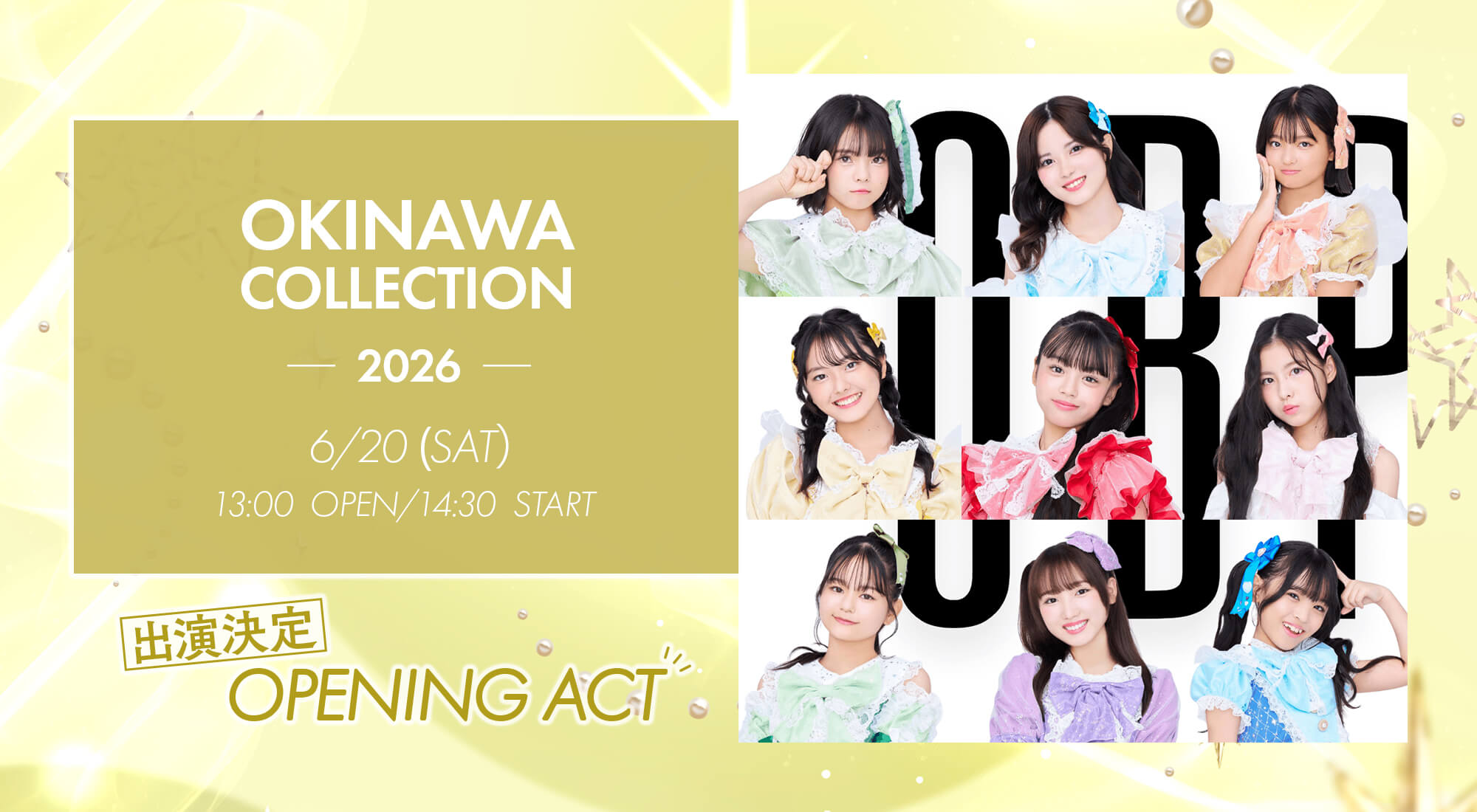 OKINAWA COLLECTION 2026 OBP出演決定